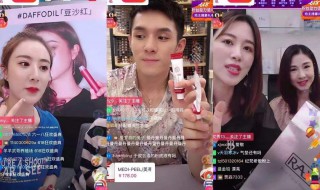 抖音怎么才能开直播卖货 抖音怎么才能开直播卖货赚钱