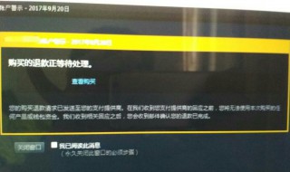 steam账号找回后游戏没了（steam游戏账号怎么找回）