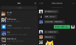 苹果手机微信怎么开黑夜模式(苹果手机微信怎么开黑夜模式拍照)