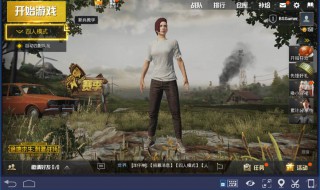 手游刺激战场玩ak用什么灵敏度(手游刺激战场玩ak用什么灵敏度高)