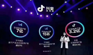 抖音如何改直播地址（抖音如何改直播地址名字）