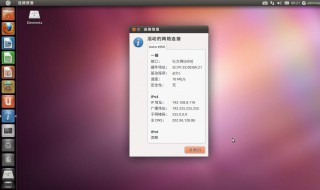 ubuntu系统WiFi已连接上不了网 ubuntu wifi连不上