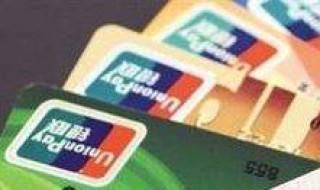 信用卡去银行提额能通过吗（信用卡去银行提额能通过吗知乎）