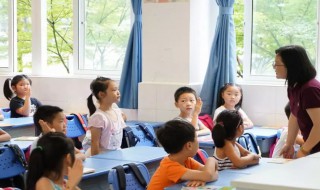 报教师资格证的条件是什么 教师证报考资格条件有哪些