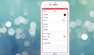 如何设置QQ小人物（如何设置qq小人物头像）