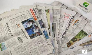 这个时代是否需要报纸（这个时代是否需要报纸作文）