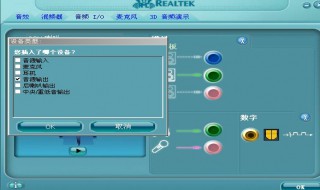 笔记本进水没声音了怎么办 电脑不小心进水了没有声音了怎么办