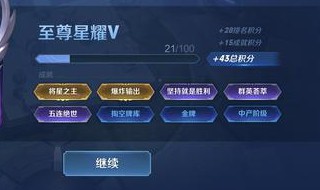 王者荣耀s18赛季更新日期（王者荣耀s18赛季更新日期表）