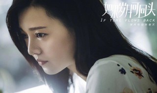 如果岁月可回头人物结局 如果岁月可以回头大结局剧情介绍