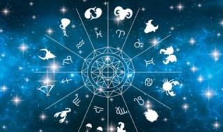 十二星座里分别是什么星座(十二星座里分别是什么星座啊)