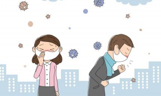 疫情期间应不应该戴口罩 疫情期间应不应该戴口罩上班