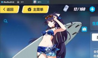 崩坏3所有主线剧情（崩坏3所有主线剧情概括）