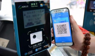 支付宝如何添加公交乘车码（支付宝如何添加公交乘车码?）