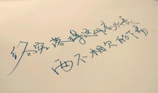 好的简短的句子唯美（简短又唯美的句子）