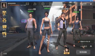 和平精英牧童的变声器怎么弄的 和平精英牧童的变声器怎么弄的