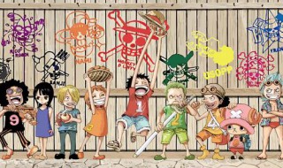 海贼王什么时候上映的 海贼王什么时候上映的第一集