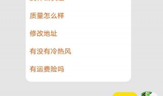 淘宝主页怎么设置让别人看不到 淘宝主页怎么设置让别人看不到评价