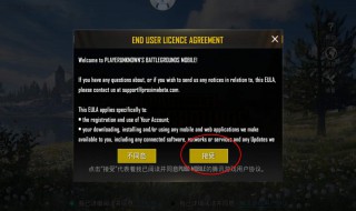 pubg登录为什么显示服务器维护中 pubg端游一直显示服务器维护中