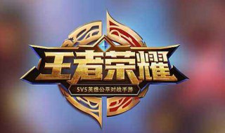 王者荣耀百里玄策怎么玩进阶S16 王者荣耀新手百里玄策怎么玩