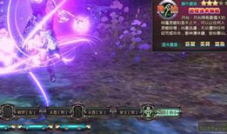 太极天帝剑怎么切换 太极天帝剑怎么切换阳剑