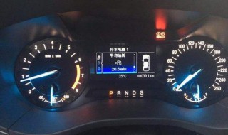 13蒙迪欧行车电脑中文怎么调 13款蒙迪欧英文怎么调中文