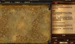 希利苏斯猎人史诗任务怎么打 希利苏斯猎人史诗任务在哪