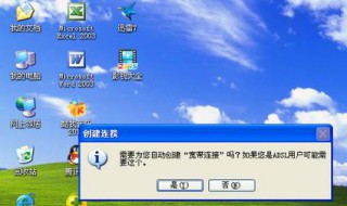 重装xp系统后无法进入系统 重装xp系统后无法进入系统界面