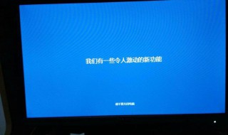 windows update不更新对电脑有影响吗 不更新电脑系统是否有影响