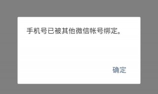 微信删了密码我账号都不知道怎么办（微信删了号码没用了密码也不知道怎么登上去）