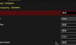华硕b450怎么进bios 华硕b450怎么进入u盘启动