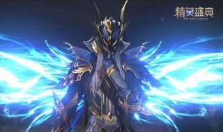 精灵盛典智战技能栏如何放置（精灵盛典智战技能栏怎么设置）