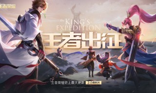 王者荣耀怎么搜索房间观战（王者荣耀怎么搜索房间观战好友）