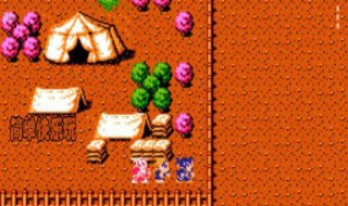 吞食天地2拿到渡航书怎么办（吞食天地拿到渡航书没船）