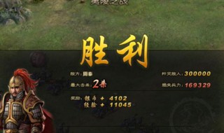 攻城掠地200周泰副本怎么过（攻城掠地200周泰副本怎么过无觉醒周泰）