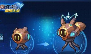 赛尔号星球大战主线魔狮迪露怎么打（赛尔号星球大战中魔狮迪露怎么打）