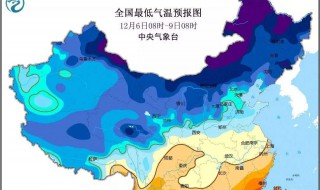 蓝色寒潮预警是什么 寒潮蓝色预警百度百科