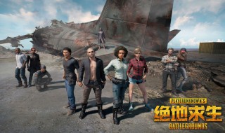 绝地求生物品发光设置（绝地求生物品发光设置怎么调）