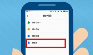 如何查看已被取消的网盘 被取消的网盘怎么恢复