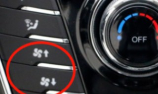 奔腾b50空调怎么开 奔腾B50空调怎么开凉快