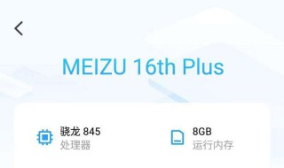 怎么查看新手机第一次登录时间 新手机第一次使用时间怎么查