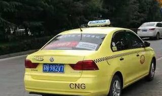 出租车是出租车公司提供吗（出租车是出租车公司提供吗怎么收费）