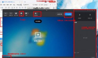 钉钉直播时间不够怎么办（钉钉看直播时间不够怎么办）