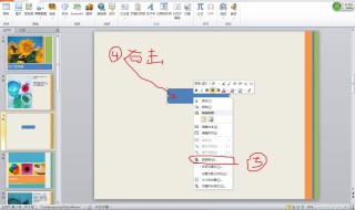 怎么将ppt变成文档（如何把ppt变成文档）