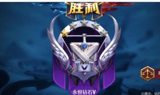 王者荣耀哪里给钻石（王者荣耀哪里钻石换金币）