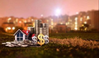 公积金贷款办房本需要什么资料（住房公积金贷款办理房产证需要哪些材料）