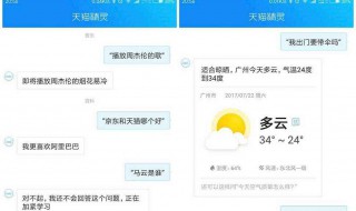 天猫精灵可以导入歌曲吗（天猫精灵可以导入自己的歌吗）