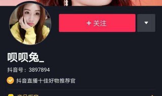 抖音快手有什么不同 快手和抖音有什么不同