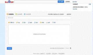 怎么看贴吧隐藏的关注 贴吧怎么看别人隐藏关注的吧