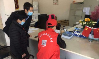 老年人怎样办理健康码(老年人怎样办理健康码申请)