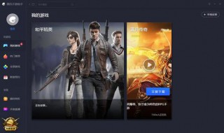 电脑上玩和平精英为什么显示被盗号 电脑上玩和平精英为什么显示被盗号登录